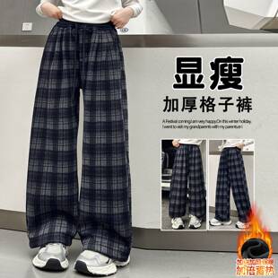 女童超好看裤子秋冬2025新款儿童加绒格子裤女大童冬季加厚运动裤