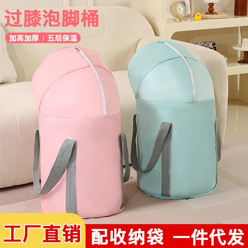 便携式可折叠泡脚桶深桶过小腿宿舍保温桶家用旅行过膝泡脚袋