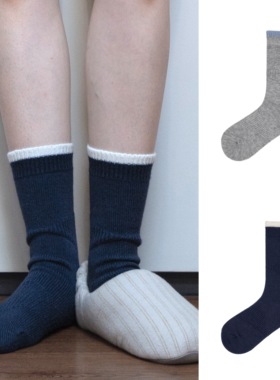 BigSocks撞色暗纹羊毛中筒袜女保暖舒适家居袜纯色堆堆袜百搭秋冬