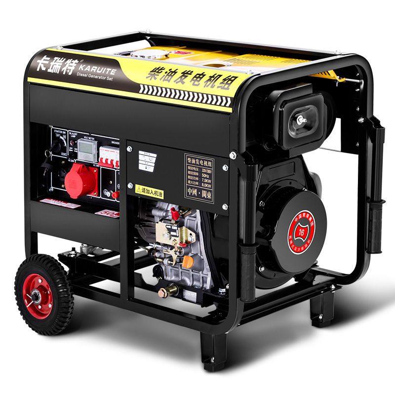 15KW柴油发电机家用220V小型5/6/8/10KW工地户外三相380V伏双电压,五金/工具,柴油发电机,淘宝优惠券,粉丝福利购,淘宝优惠卷