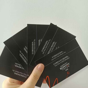 万豪酒店专用一次性房卡套通用款客房房卡保护袋定制插卡纸质皮套