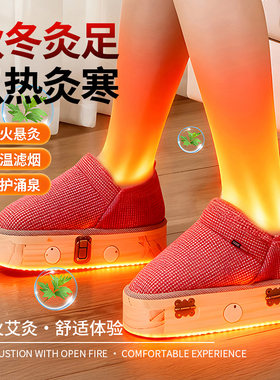 实木艾灸鞋四季款家用脚底艾灸盒足底热敷理疗靴子男女通码温灸器