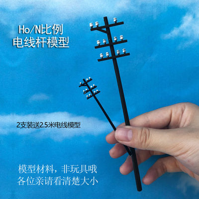 方寸景1150/87NHO比例