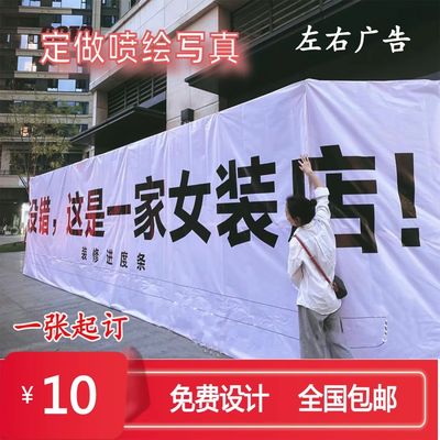 定制围挡女装店修网红铺