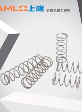上隆原装压缩弹簧SUG-D4 5 6 8 10 12 1314-L5-弹簧常数3.5～29.6
