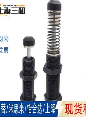 上隆固定型油压式缓冲器ASAC-0806/1005/1008/1210/1416-H/M/L