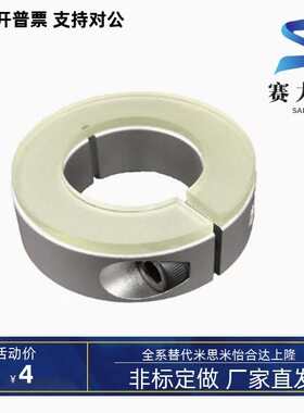 固定环-带聚氨酯垫型 STCK-D8 10 12 16 20 25 30-B10 12 13 15