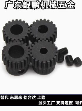 同款斜齿轮VNX04/03/13/04-2.0/3.0-30-20-26-22-18-B24/29-P25N