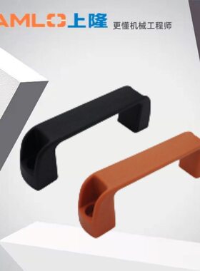 上隆原装尼龙拉手PUHWB PUHWW PUHWG-W19 21 26 27 28-H36 51 36