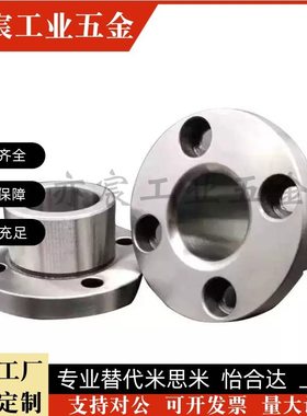 衬套 E-JBYFM/E-JBYFS10/12/15/18/20/22/25/26/30/35-P25P20-L50