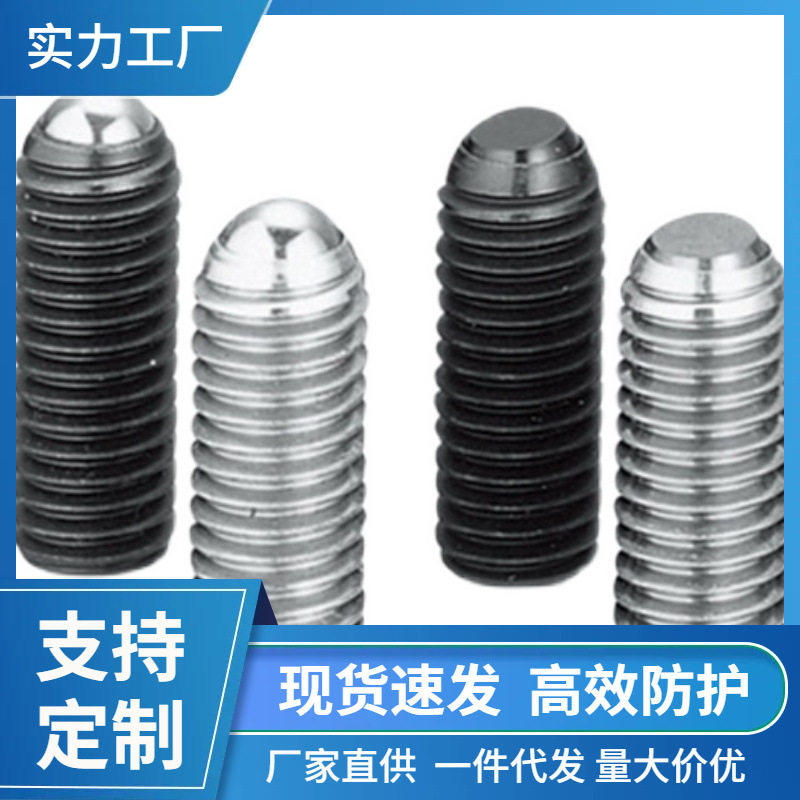 PT16A-1218/1625/2030/2435 滚动无弹簧动向钢珠定位螺杆PTB1,五金/工具,其他机械五金,淘宝优惠券,粉丝福利购,淘宝优惠卷