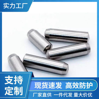 CUM/CUG直锥型定位销经济型替代型BLZ313/4/5/6/8不锈钢销钉BLZ31