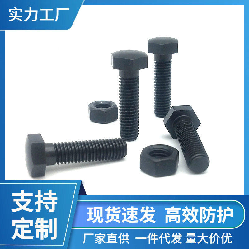 STBB4 5 6-10/15/20/25调整螺丝碳钢发黑粗牙头部R型外六角定位螺,五金/工具,其他机械五金,淘宝优惠券,粉丝福利购,淘宝优惠卷