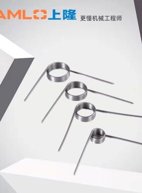 上隆原装圆线扭力弹簧 臂角135 TS135R/TS135-D2~6-N2~5-C0.2 0.3