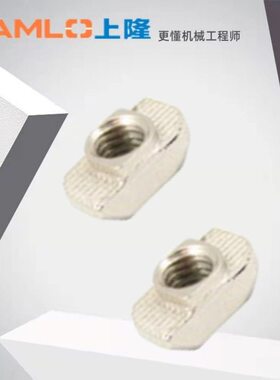 上隆原装T型螺母TNUT-20 TNUT-30 TNUT-40 45-M3 M4 M5 M6 M8现货