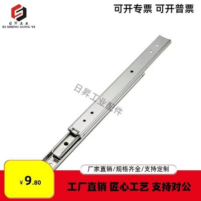 51怡合达11/51/200滑轨IDA52/53/62/63-/250/350/300/400/450/500