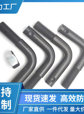 FFP01 L型孔型拉伸弹簧用支柱 ASPL3/M4/M5/M6/M8M/M10/M12碳钢