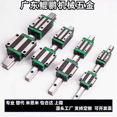 IAS IAP 01 03 05 06-H24 H28 H33-L100 220怡合达型直线导轨滑块