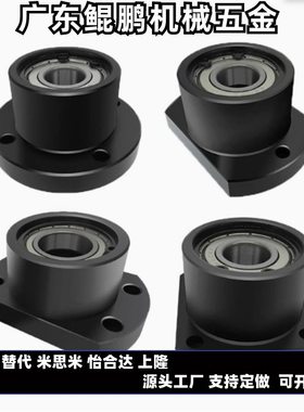 带座轴承BGCCB6701ZZ/BGCC6801/6901/6001/6201ZZ-20/25/30/35/40