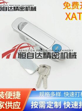 怡合达XAT46电柜箱平面锁 开关柜弹跳锁开关控制柜锁 机箱门锁