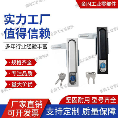 SAMLO标准/上隆 LCKKW LCKKB 平面锁门锁柜锁电箱锁XAX11/XAX16