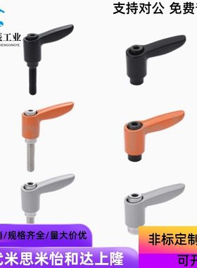 E-CLMSC4/5/6-8/12/16/20/25/32-S/B/M小型固定手柄可调位型/替代