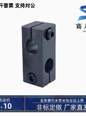 十字承接光轴支柱固定夹KDST KDSTK6/8/10/12/15/16/20/25/30/35