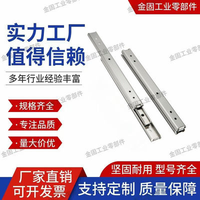 C-SRXYM C-SRYM20200 250 300 350 400 450 500 俩节钢制线性滑轨