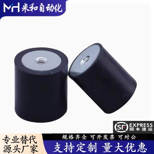 圆柱形减震器两端内螺纹型 DPD-D30-D40-D50-H25-H30-H40-H50