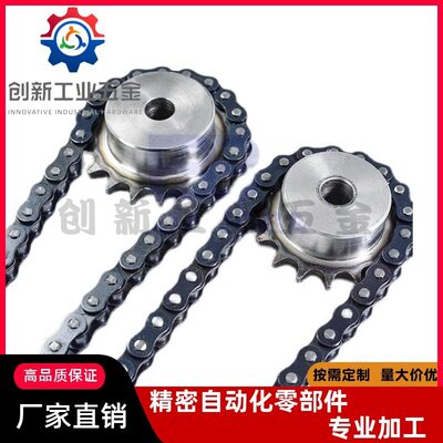 SP40B BSP40B SSP40B9 10 11 12 13 14 15-17-18-N/S 米思米链轮