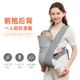 USbeesbaby婴儿背带新生宝宝夏季 透气外出简易轻便多功能抱娃神器