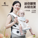 usbeesbaby迷你折叠婴儿背带护髋腰凳二合一新生儿轻便抱娃神器