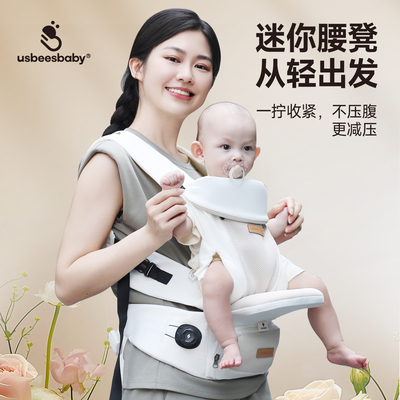 usbeesbaby迷你折叠二合一腰凳