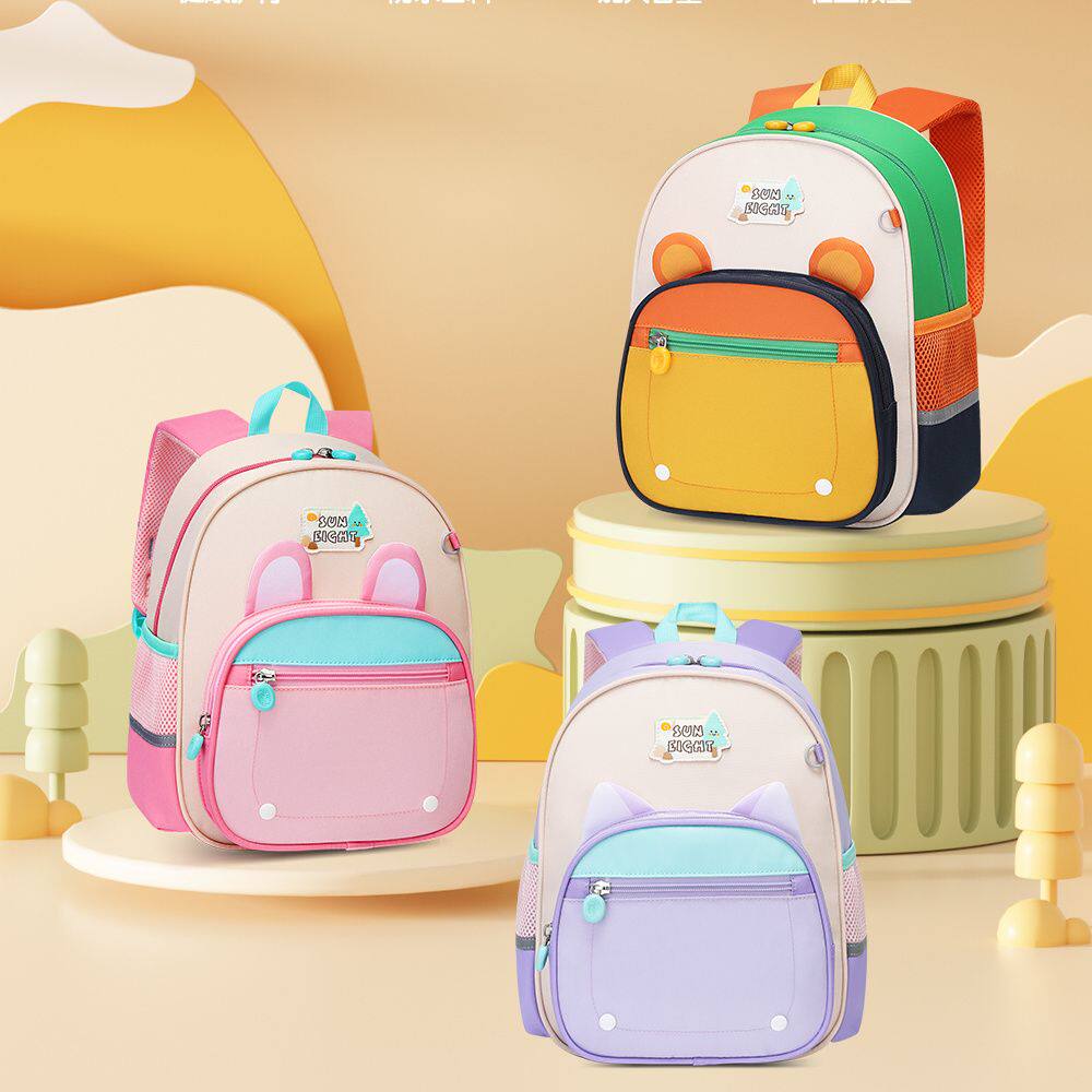 阳光8点幼儿园护脊减负双肩背包