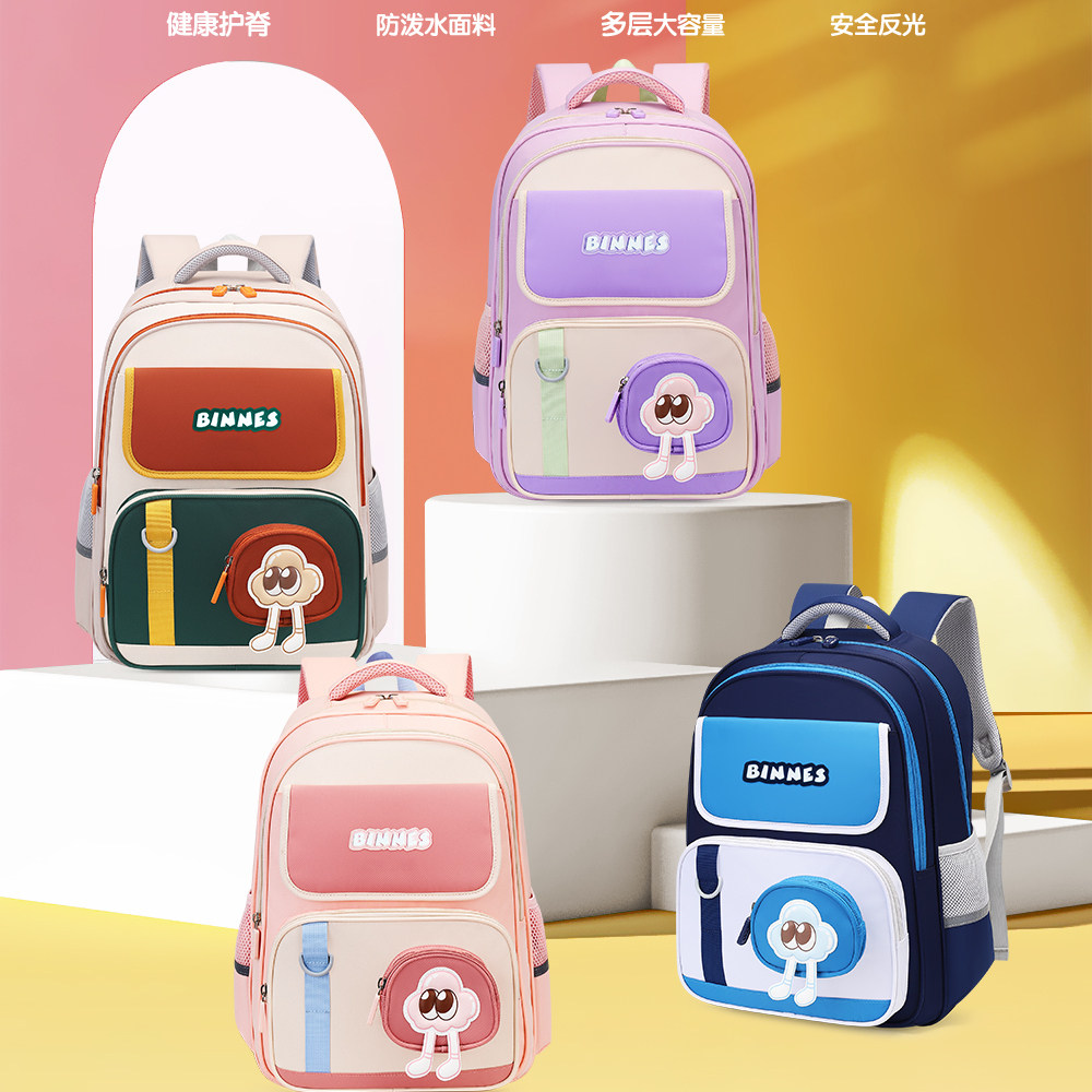 【阳光8点-宾尼斯】3-6年级小学生轻便减负护脊防泼水双肩书包,箱包皮具/热销女包/男包,双肩背包,淘宝优惠券,粉丝福利购,淘宝优惠卷