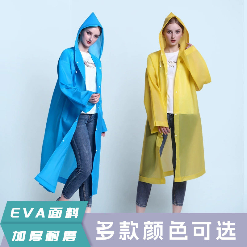 成人时尚非一次性EVA雨衣加厚长款男女通用雨衣户外登山旅行便携