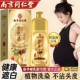 南京同堂染发膏植萃仁泡844泡染染发剂不伤头皮大遮容量盖白发在