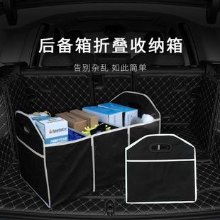 汽车内饰用品车载收纳箱置物盒车用后备箱整理箱无纺布收纳包工具