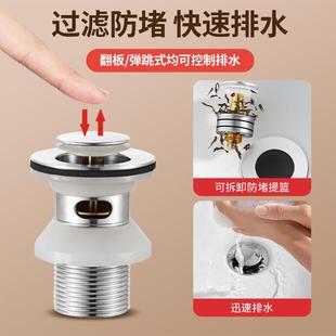 洗脸盆下水器可视化防堵防返臭神器排水管套装 洗手盆下水管弹跳式