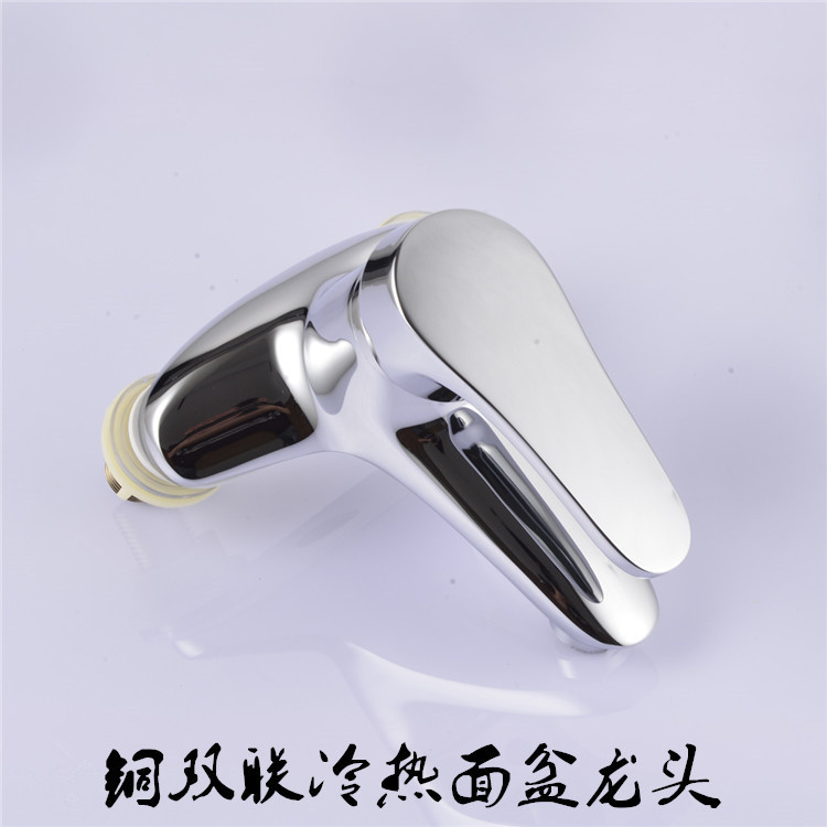 铜赛洛两联洗面盆水龙头 冷热洗脸洗手盆台上盆双孔水龙头