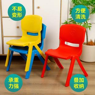儿童塑料靠背凳椅子幼儿园宝宝吃饭餐椅防滑家用加厚板凳靠背凳