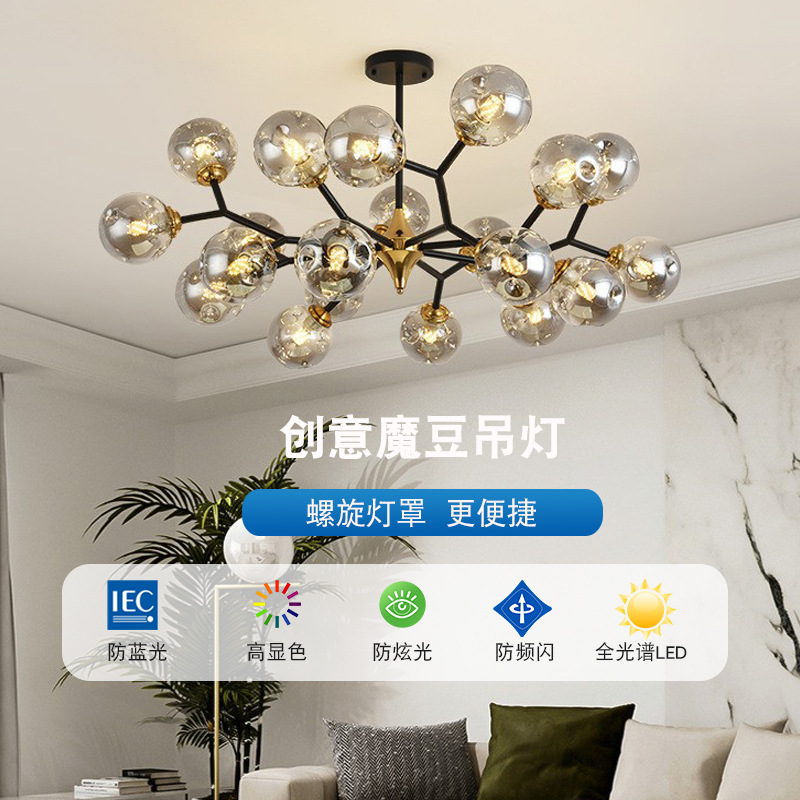 北欧创意个性吊灯现代魔豆分子灯刺球客厅主灯简约大气卧室餐厅灯