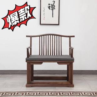 主人椅茶简约仿古实木圈家用茶室榆木太师官帽茶禅客单休厅单 中式