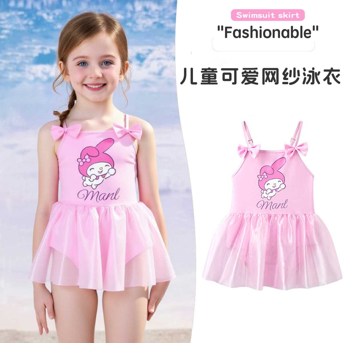 儿童泳衣女童洋气蝴蝶结吊带网纱公主泳裙宝宝海边可爱连体游泳衣