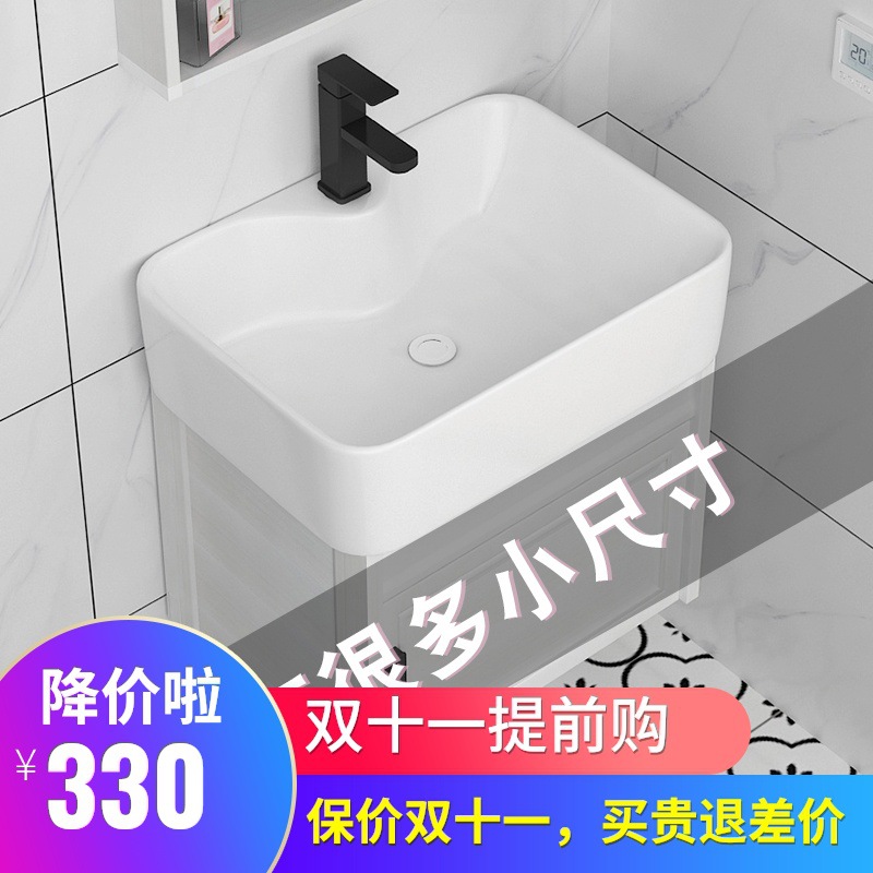 小户型浴室柜组合卫生间小尺寸洗手盆套装洗脸盆柜迷你面盆洗漱台