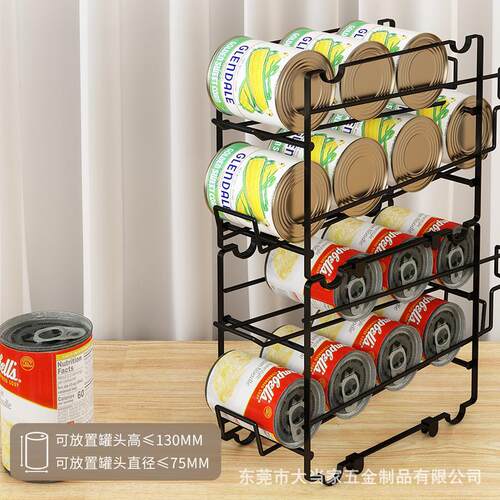 易拉罐收纳架可乐啤酒饮料罐头置物架多层滚动式桌面冰箱整理架