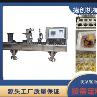 纸杯封口机 桶装泡面封膜机 纸桶压盖机螺蛳粉方便面全自动封口机