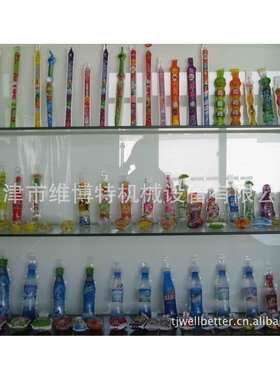 供应YBJ-200-A型酸奶、牛奶、优酪乳、优酸乳立式袋液体包装机