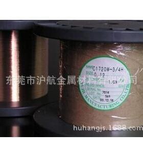 进口日本原厂0.3mm铍铜线 轴装 扎装铍铜线 C1720铍铜线