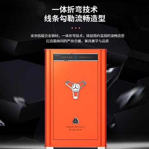 虎牌家用办公大型指纹密码国标认证豪华防盗柜收纳皮革抽屉柜 85c